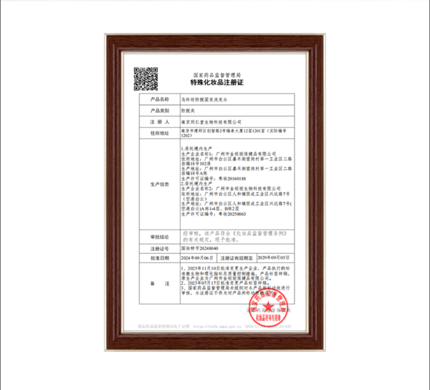 品牌展示6